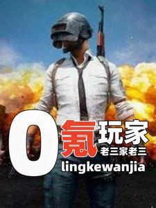 杀鬼子的刀 杀鬼子的刀