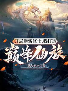 邪道至玄 邪道至玄