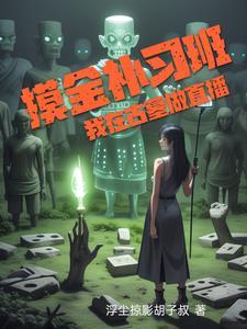 摸金玦 摸金玦