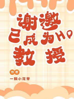 带TOM勇闯霍格沃茨 带TOM勇闯霍格沃茨