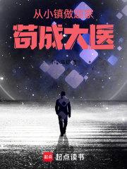 医学类学霸 医学类学霸
