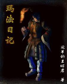 玛法达2021.6.17-6.23 玛法达2021.6.17-6.23