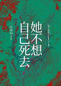 原来我谈的竟是水仙恋野蕉尾