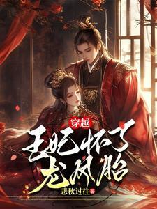 怒怀六胞胎 怒怀六胞胎