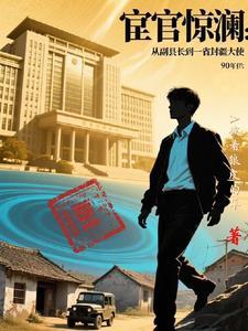 重启人生免费阅读 重启人生免费阅读