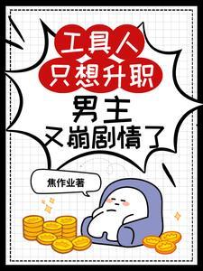 中二病女主叫啥 中二病女主叫啥