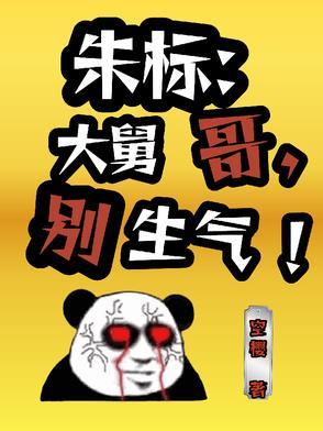 辽国明扆有几个孩子 辽国明扆有几个孩子