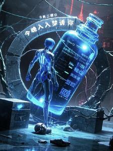 今夜 你入我梦来