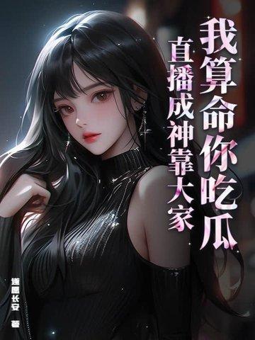我算命的你算什么东西图片 我算命的你算什么东西图片