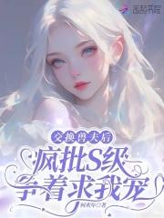 夫7交换群 夫7交换群