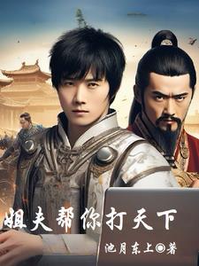 你还是不是男人?就因为我妈打了你一顿 你还是不是男人?就因为我妈打了你一顿