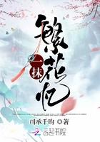 一抹花开 一抹花开