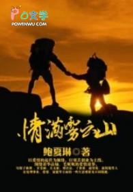 歌曲云雾满山飘女声 歌曲云雾满山飘女声