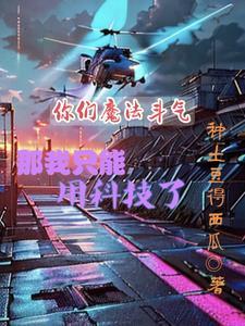 马克沁简介 马克沁简介