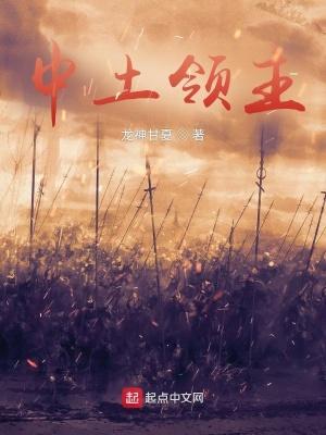 魔戒里的中土世界 魔戒里的中土世界
