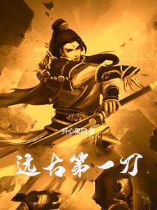 第一神拳百科 第一神拳百科