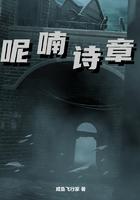 呢喃诗章人物介绍 呢喃诗章人物介绍