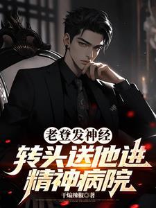 系统给钱必须花完的