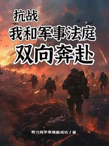 李云龙的抗日故事 李云龙的抗日故事