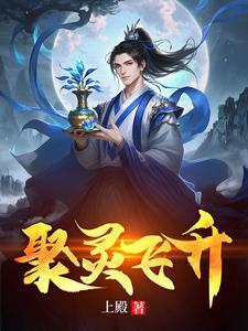 宝瓶记 宝瓶记