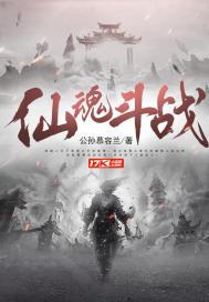 新仙魂怎么样 新仙魂怎么样