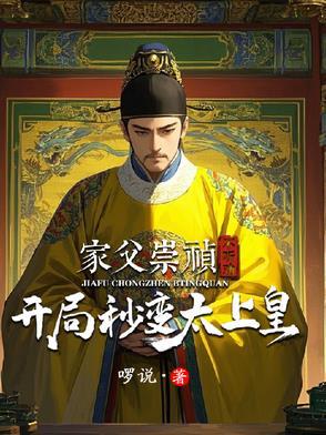 开局就上吊 开局就上吊