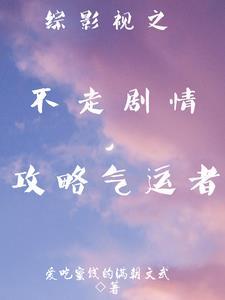 绝色未婚妻疯狂倒贴我