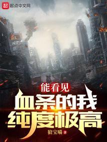 我在灵点超神的日子[无限 我在灵点超神的日子[无限
