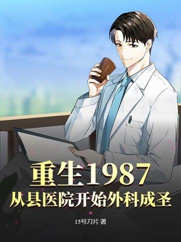 军训教官见我立正敬礼123文学网 军训教官见我立正敬礼123文学网