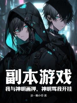 仙路九万万里百科 仙路九万万里百科