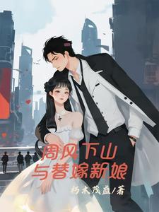 顶级豪门太子爷 顶级豪门太子爷