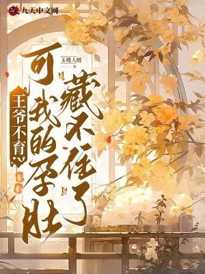 逃出深山