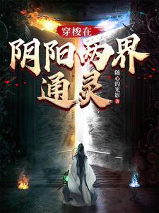 三千凡尘是什么意思 三千凡尘是什么意思