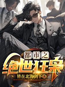 我靠挖宝成神免费