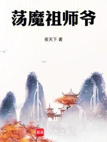 道心不稳?不,贫道初心一直不变 道心不稳?不,贫道初心一直不变