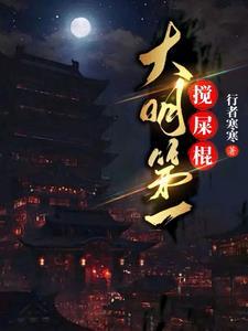 苟道人