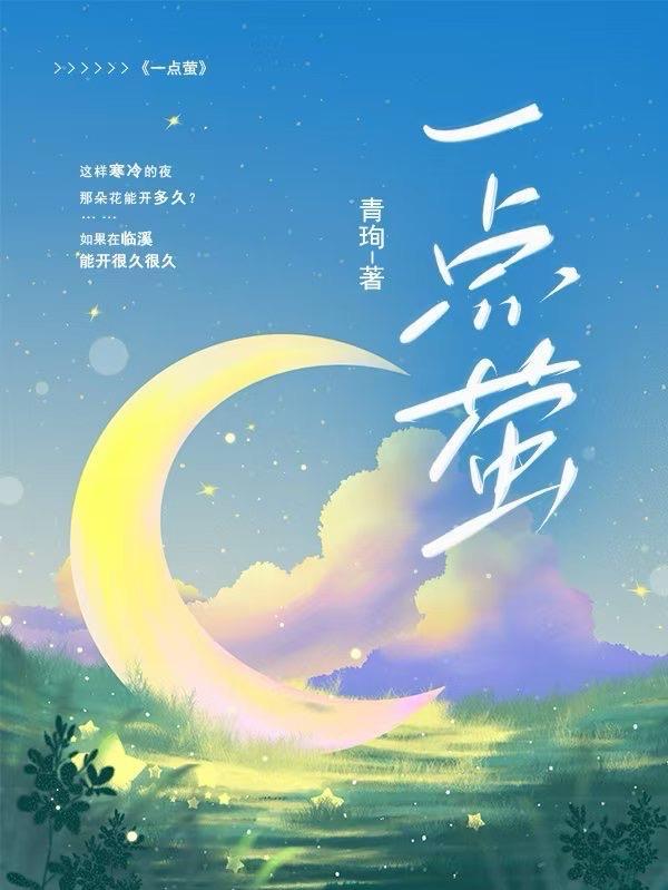 仙人死后去哪儿
