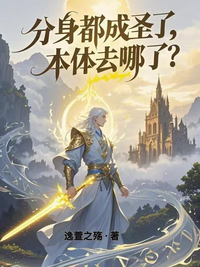 穿越三国 穿越三国