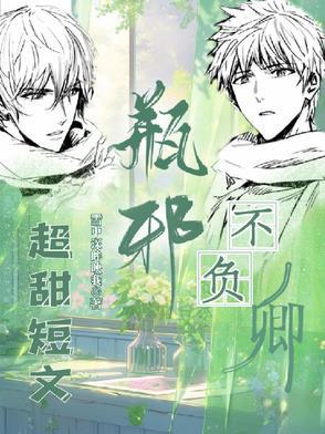 你说我是大佬?labao