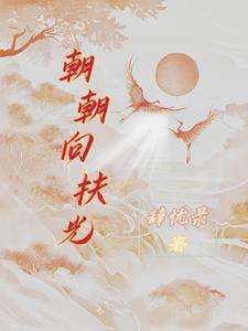 无限恐怖中州队结局