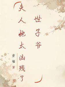 和竹马重逢之后 和竹马重逢之后