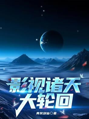 四合院之将截胡进行到底南城小陌