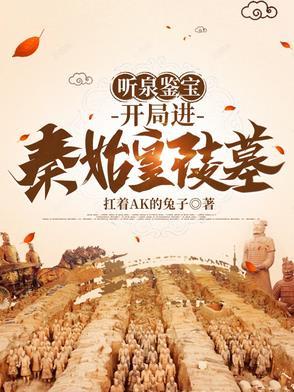 僵尸天赋掠夺作者kk姐勇闯世界