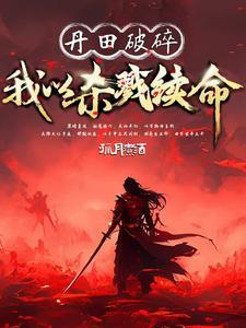 黎明之蛛笔趣阁 黎明之蛛笔趣阁
