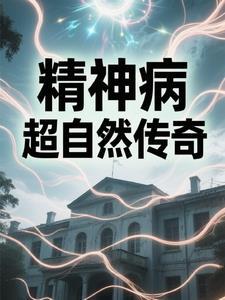 重返80