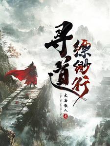 提交污点公诉材料