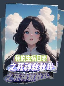 被逐出宗门后美人师尊跪求我原谅百度百科 被逐出宗门后美人师尊跪求我原谅百度百科