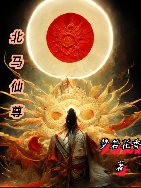 我有十万亿老婆
