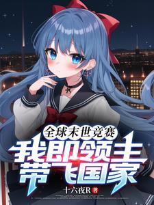 特战队穿越抗日的