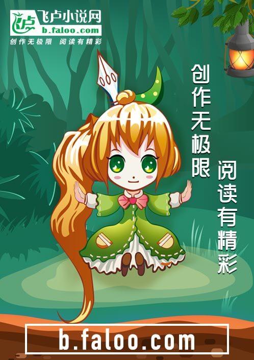 不死武帝全文阅读